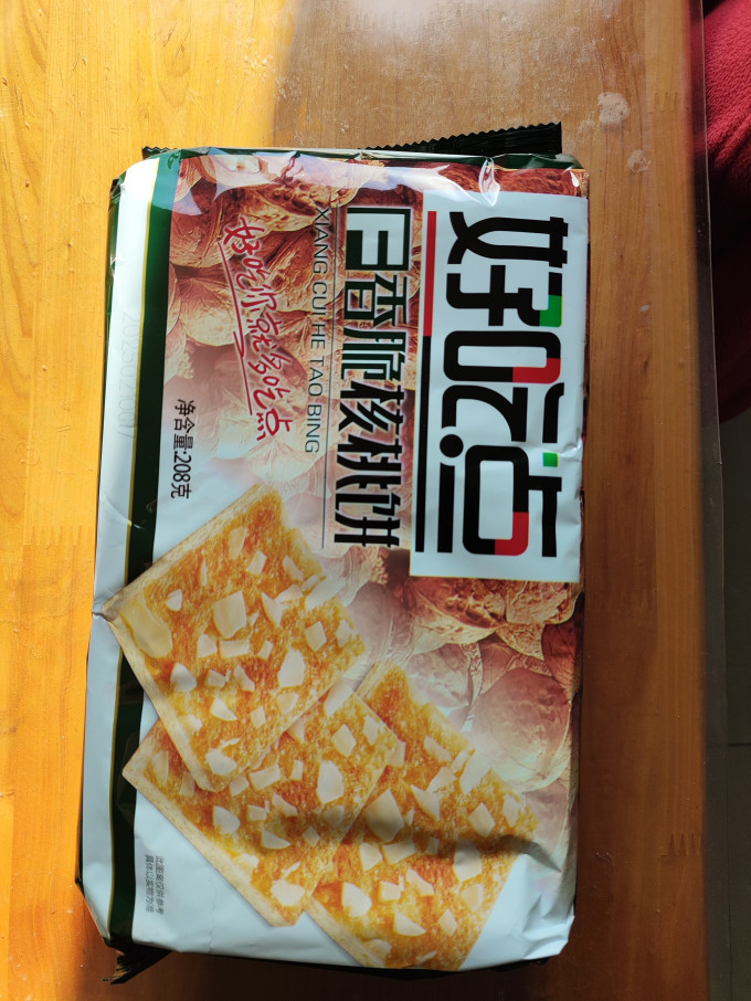 饼干糕点