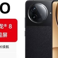 红米 K80：现货抢购，补贴钜惠来袭!