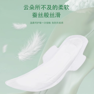 兔菲云朵迷你卫生巾 195mm：舒适经期的贴心之选