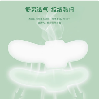 邂逅云朵般的温柔——兔菲云朵迷你卫生巾195mm迷你巾带护翼日用