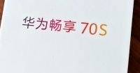 国产手机崛起：从技术突围到生态重构的华章