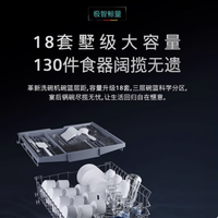 西门子晶蕾洗碗机SN25ZB24MC：黑色经典，净享生活新篇章