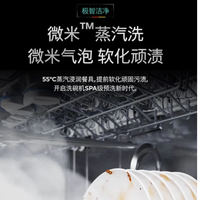 西门子SJ45ZC24MC洗碗机：开启厨房智能新体验