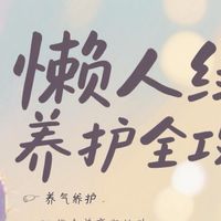 懒人绿植养护全攻略：仙人掌、多肉、空气凤梨的养护秘籍