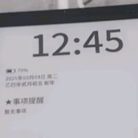 JDRead 联名款 电子书阅读器：六英寸墨水屏，智享阅读新境界