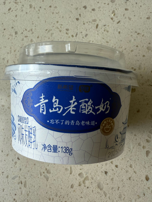 青岛老酸奶，口感超赞！