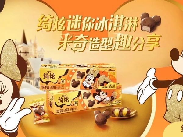 独家解码丨2025高端巧冰赛道，绮炫出奇招解锁行业新增量！