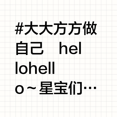 📕微信读书｜你今天真好看‼️