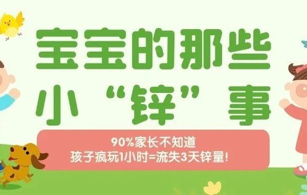 娃挑食/多汗/长个慢？5-9月必做这件事！
