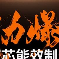 vivo iQOO Neo10 Pro 性能怪兽来袭