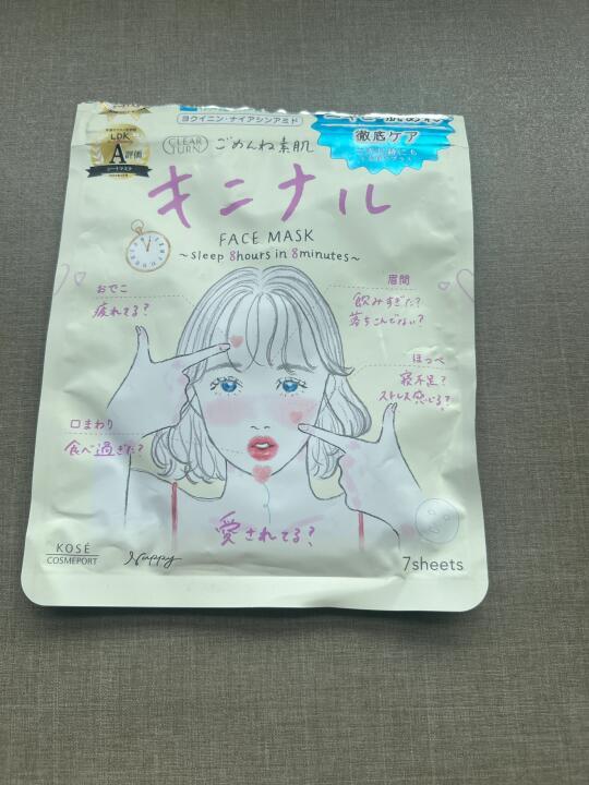 面膜合集第二弹（也是超推荐的一集