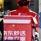 外卖市场风云：阿里搅局，京东美团迎劲敌