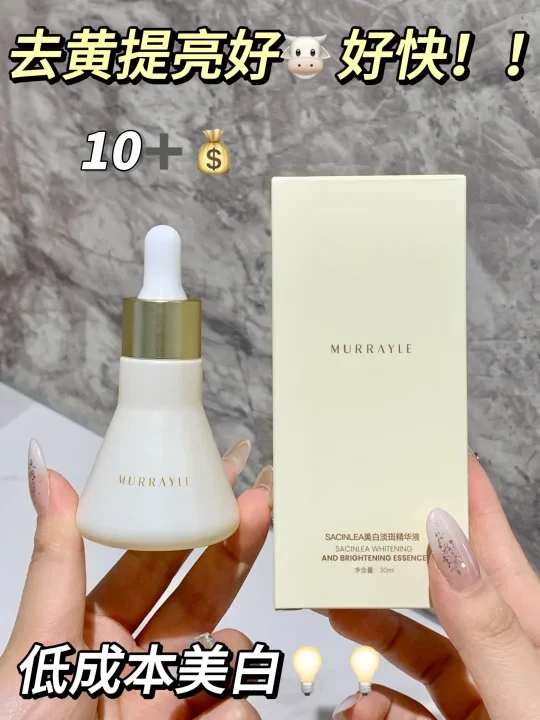 原来皮肤发光是这种感觉...黄脸爱疯了