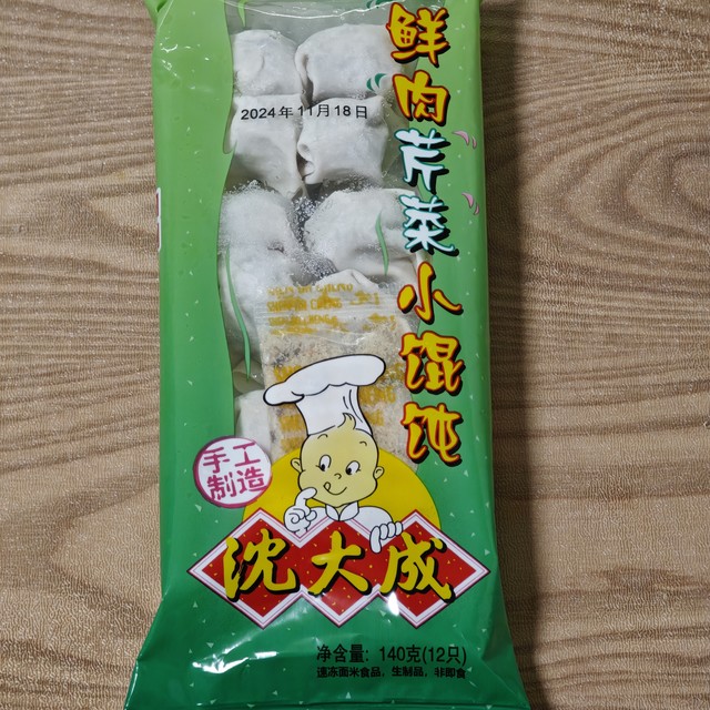 沈大成鲜肉芹菜小馄饨