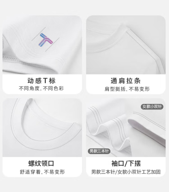 拇指白小T男士T恤