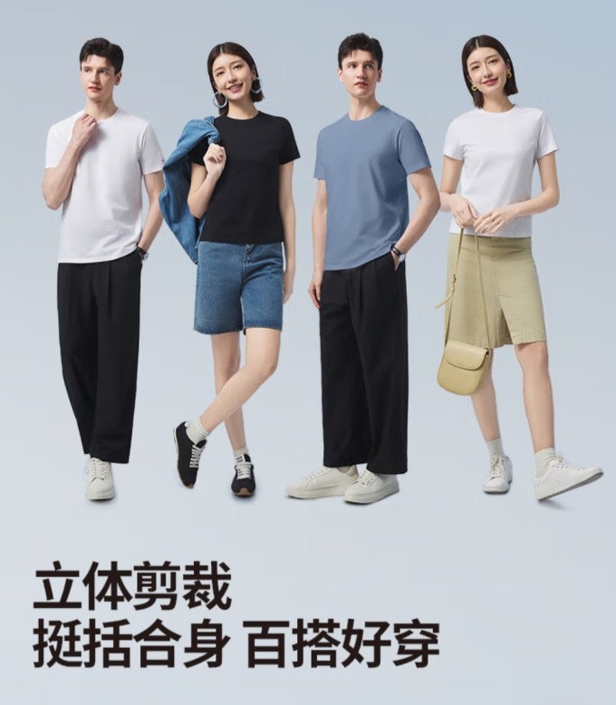 拇指白小T男士T恤