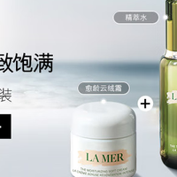 母亲节礼物,海蓝之谜强韧修护套装,开启奢华修护的美肌之旅!