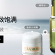 母亲节礼物，海蓝之谜强韧修护套装，开启奢华修护的美肌之旅！