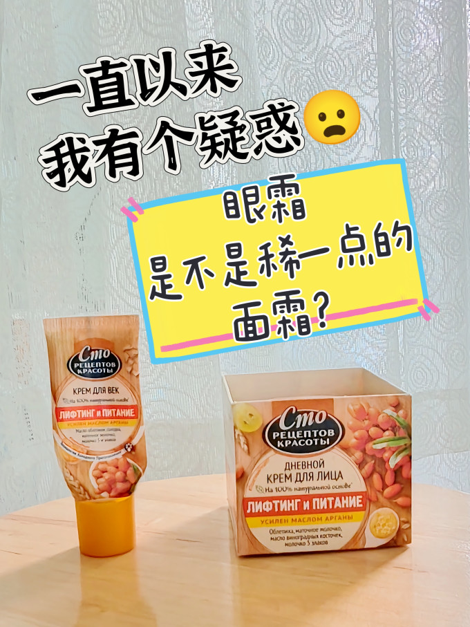 片仔癀面霜