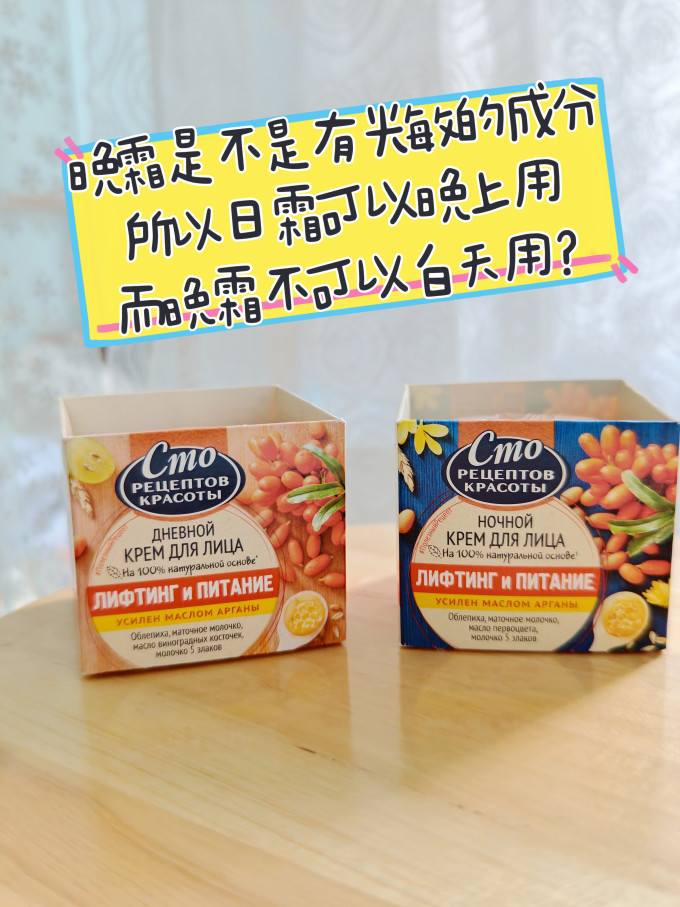 片仔癀面霜