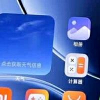 红米K80：性能怪兽，性价比之王