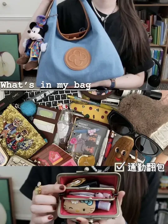 ☕️what's in my bag｜💛通勤翻包▪️ #精致女人必备 #好物推荐🔥 #vlog日常 #包包 #包包推荐