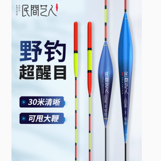 民间艺人高灵敏近鱼漂——垂钓者的致胜法宝