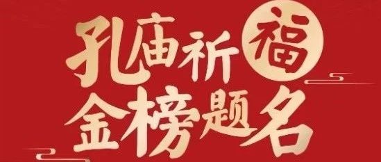互动有礼｜国货之光，以创新与品质守护每一份书写梦想