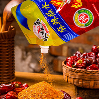 火辣之魂，尽在指尖——火烧云食品旗舰店麻辣蘸料