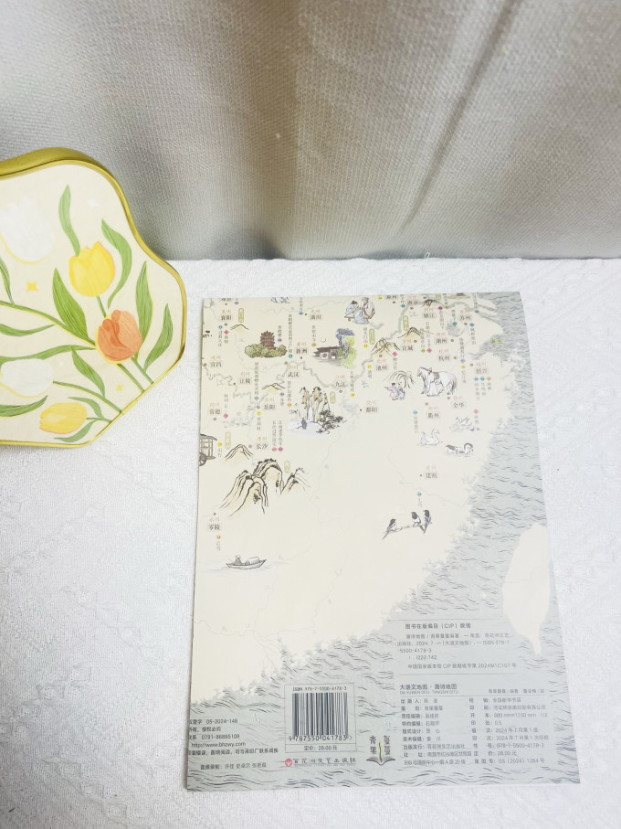 阅森林儿童文学