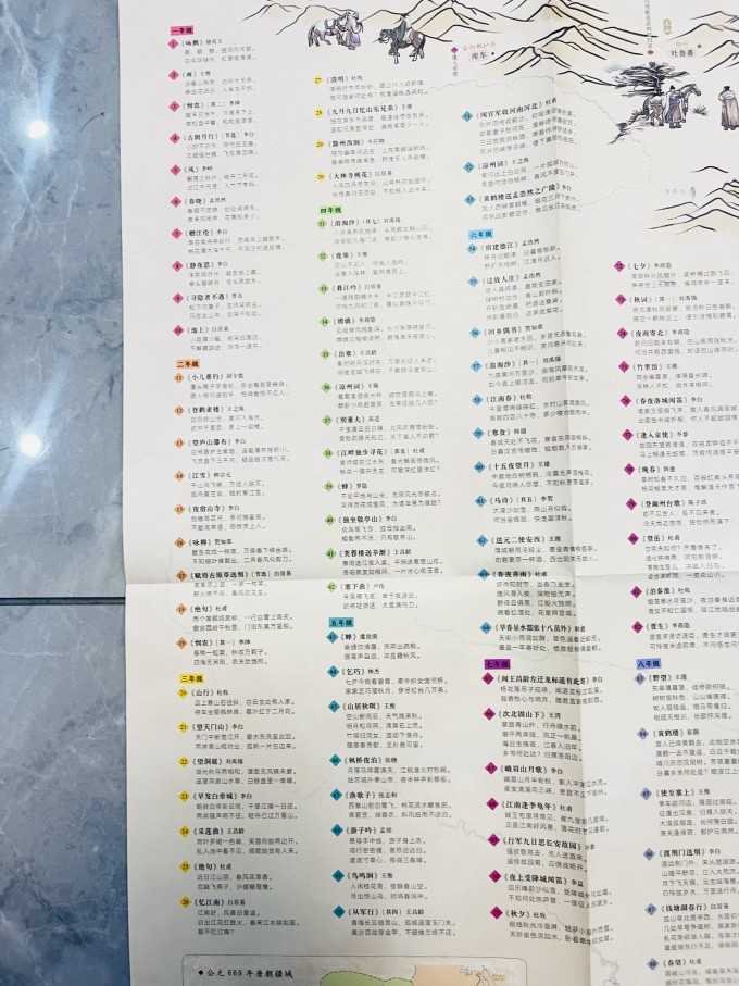 阅森林儿童文学
