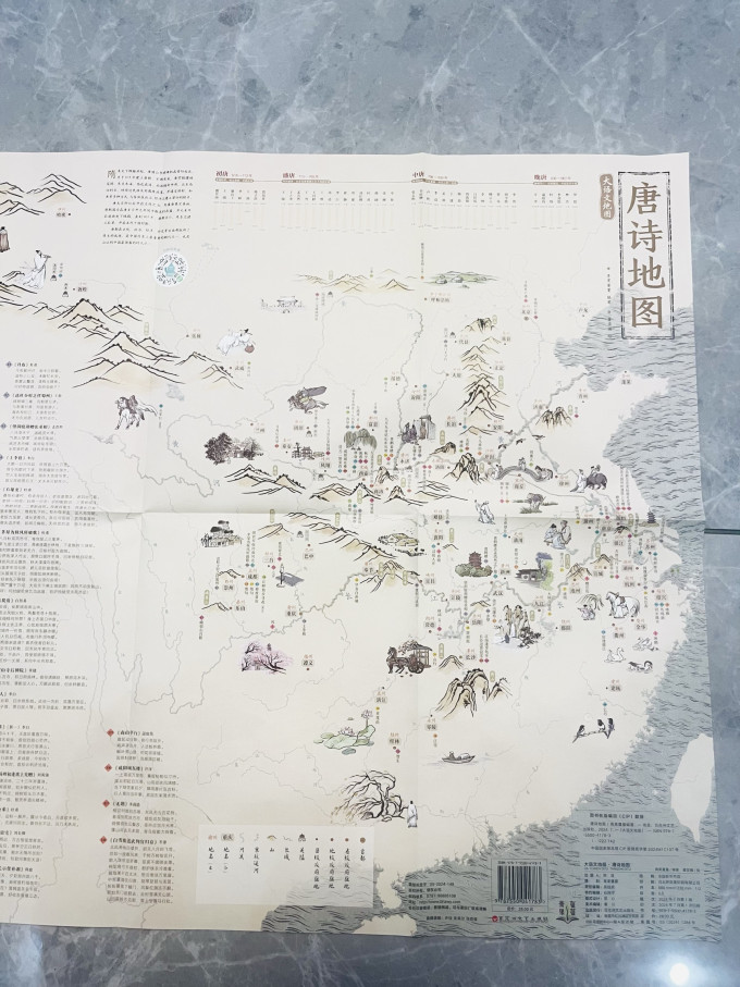 阅森林儿童文学