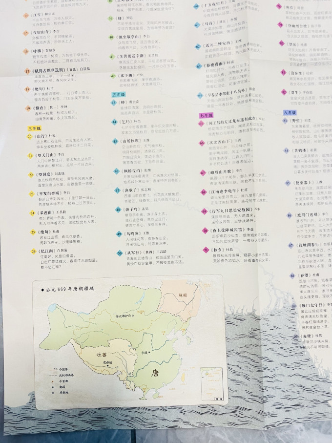 阅森林儿童文学