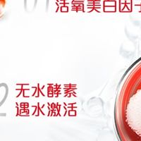 高露洁红管酵素牙膏：点亮笑容的璀璨之光！