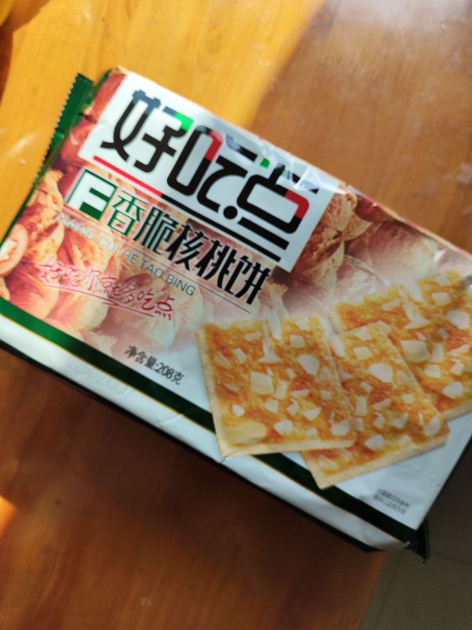 饼干糕点