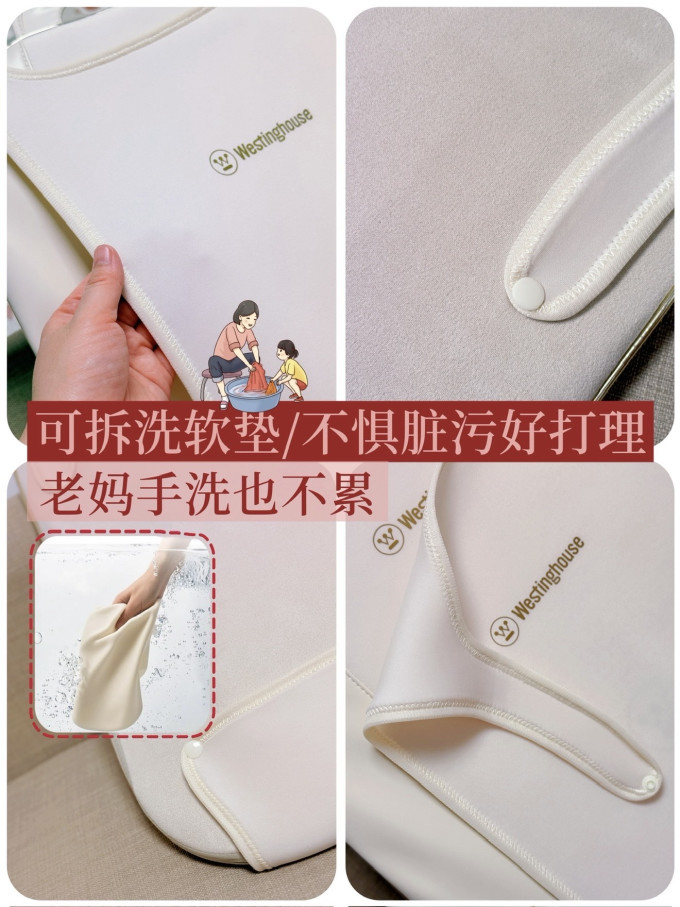 西屋电气按摩器
