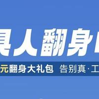 “工具人”春天来了,米家送你智能神器大礼包,这份解救指南请收好