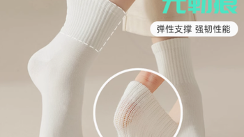 诺兰森迪日抛纯棉一次性中筒袜子——您的贴心差旅伴侣
