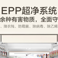 海尔麦浪505冰箱｜超薄零嵌+全空间保鲜，我家厨房的颜值担当！