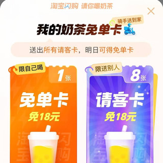 淘宝闪购参战，京东美团优惠大比拼再添变数！