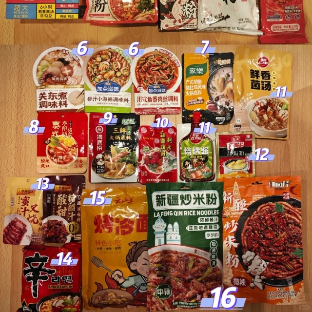 打工人必囤！便宜好吃又高性价比的速食食品推荐