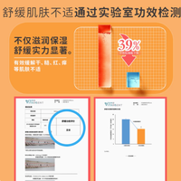 初春呵护，源自心的承诺——kokoro love初葆角鲨烷春季儿童面霜