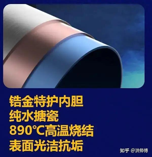 电热水器该如何选择？