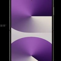 华为Pura X：折叠屏赛道的技术突破者

