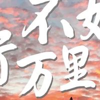 【暗房自由革命】黑白胶卷技术发展简史