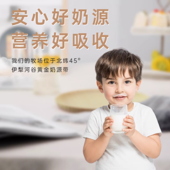伊牧欣旗舰店褐牛纯牛奶——源自大自然的醇香馈赠