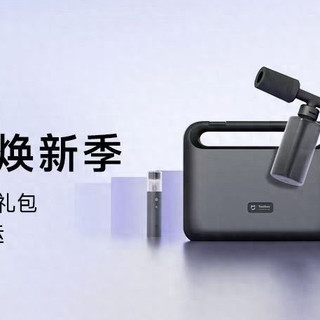 告别工具人!米家焕新季五大神器助你逆袭,还能抽礼包