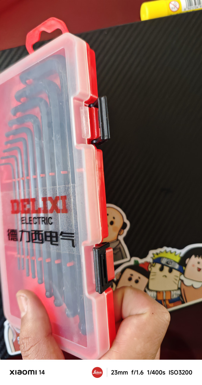 德力西螺丝刀