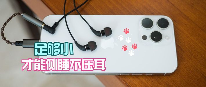 wedoking有线睡眠耳机：让你在舒缓的声音中,畅享优质睡眠