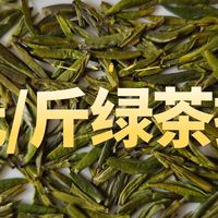 绿茶自饮送礼哪些合适？竹叶青、龙井茶、安吉白茶、黄山毛峰推荐